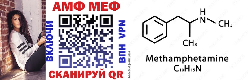 АМФЕТАМИН 97% Томск