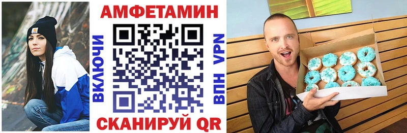 АМФЕТАМИН Розовый даркнет сайт Томск