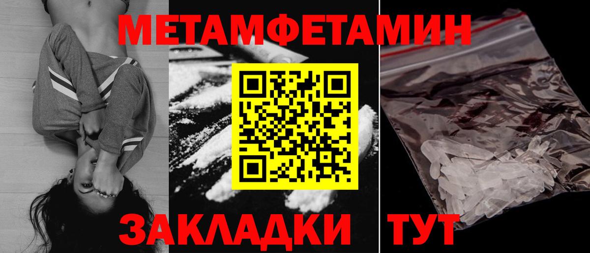 Амфетамин VHQ Томск