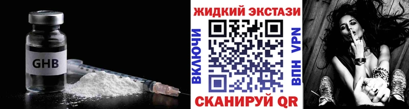 БУТИРАТ оксана  Томск 