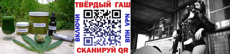 Печенье с ТГК конопля  mega ссылка  Томск 