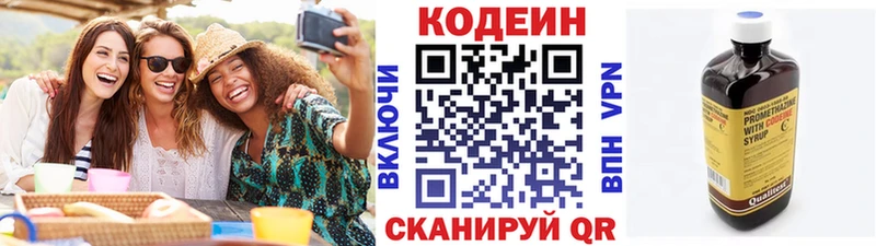 как найти закладки  Томск  Кодеиновый сироп Lean Purple Drank 