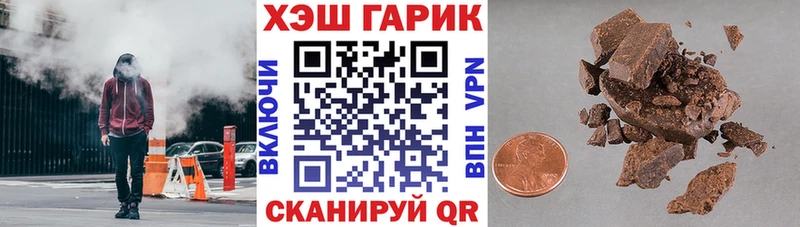 ГАШ Cannabis  KRAKEN онион  shop Telegram  Томск 