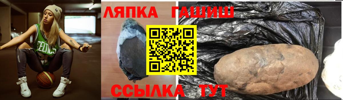 Гашиш убойный Томск