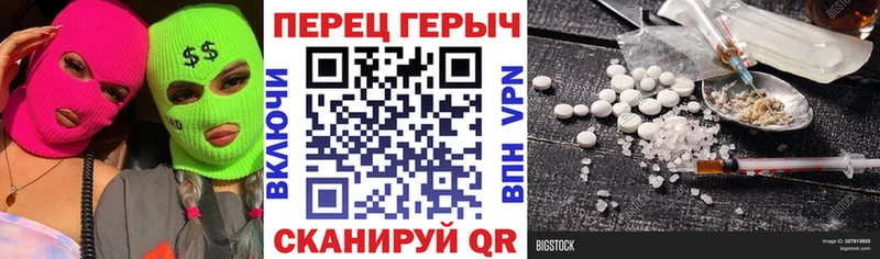 ссылка на мегу рабочий сайт  Томск  ГЕРОИН афганец 