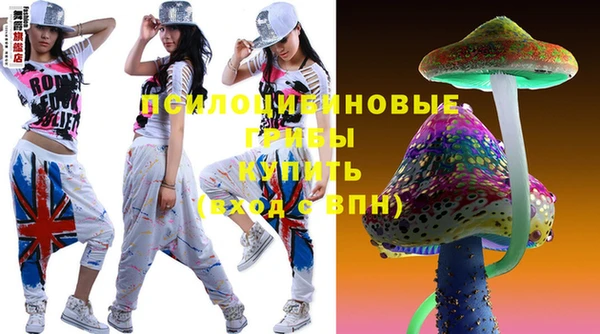 прущие крисы Алексеевка