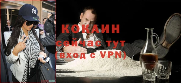 прущие крисы Алексеевка