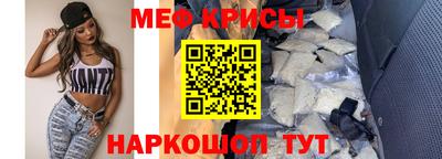 круглые Мариинск