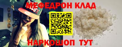 круглые Мариинск