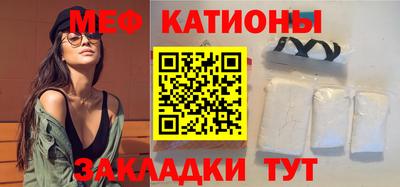 прущий лед Малоярославец