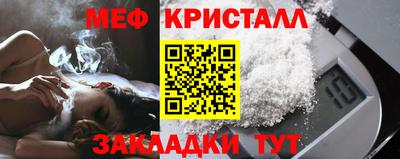 прущий лед Малоярославец