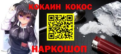 прущий лед Малоярославец