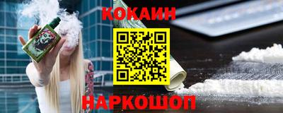 прущий лед Малоярославец