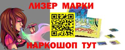 круглые Мариинск