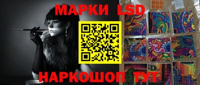 круглые Мариинск