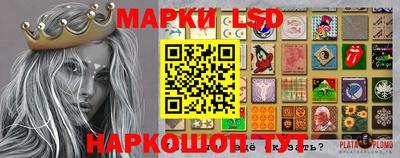 прущий лед Малоярославец