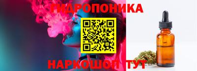 дистиллят марихуана Норильск