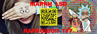 круглые Мариинск