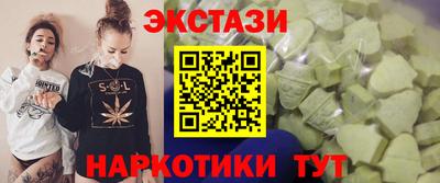 гашиш Ноябрьск