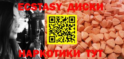 прущий лед Малоярославец