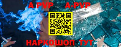 круглые Мариинск