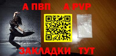 круглые Мариинск