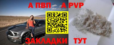 круглые Мариинск