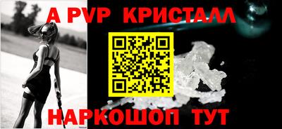 прущий лед Малоярославец