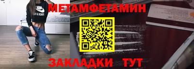 круглые Мариинск