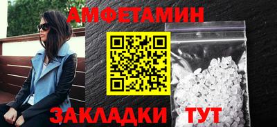 круглые Мариинск