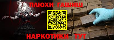круглые Мариинск
