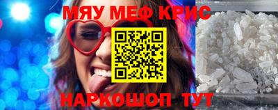 прущий лед Малоярославец