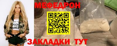 круглые Мариинск
