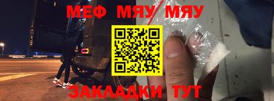 круглые Мариинск