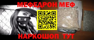 прущий лед Малоярославец