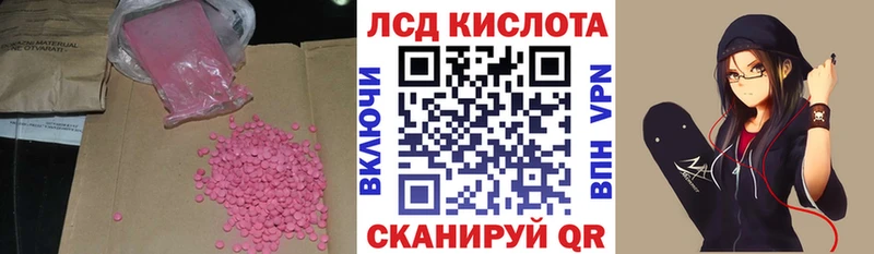 OMG как зайти  Томск  LSD-25 экстази ecstasy 
