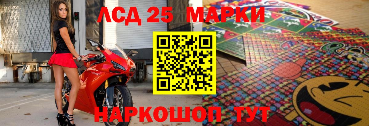 LSD-25 экстази кислота  omg ссылки  Томск  Вход с VPN  Лсд 25 экстази 
