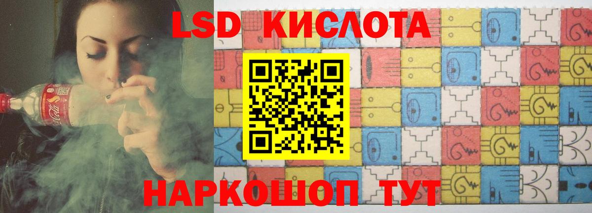 Лсд 25 экстази ecstasy Томск
