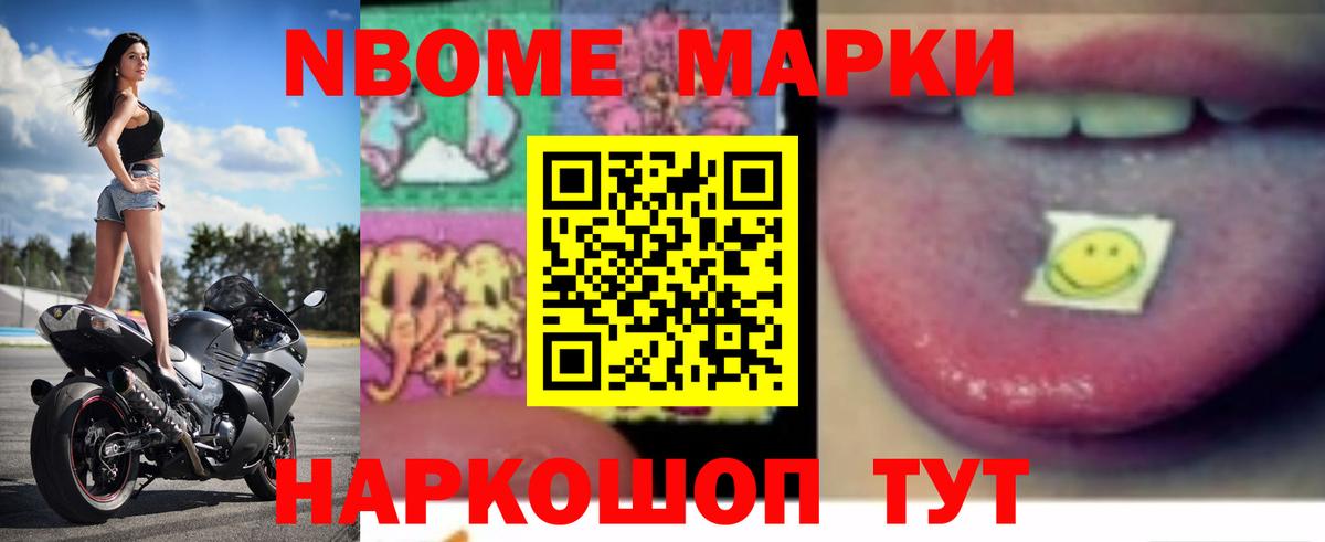 A PVP СОЛЬ кристаллы  Вход с VPN  Каннабис  Мефедрон кристаллы  Томск  ГАШ 