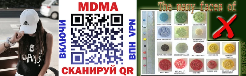 MDMA Molly  Томск 