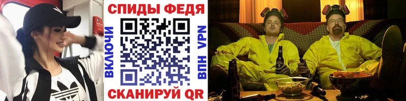 купить  цена  Томск  МЕТАМФЕТАМИН витя 