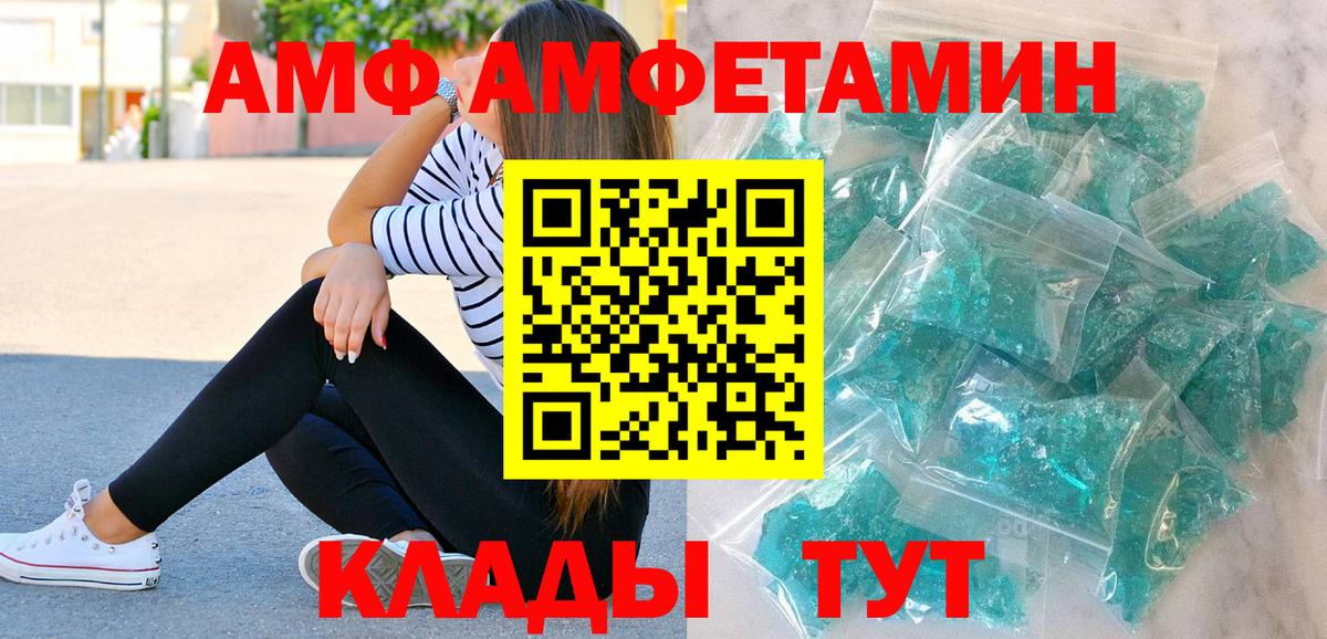 Томск  Метамфетамин Декстрометамфетамин 99.9%  Вход с VPN  Метамфетамин Декстрометамфетамин 99.9% 