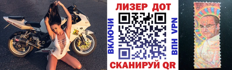 сколько стоит  Томск  Марки NBOMe 1500мкг 