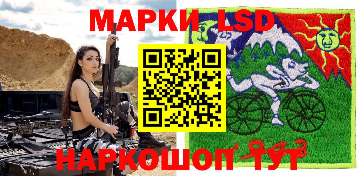 Марки NBOMe 1,8мг Томск