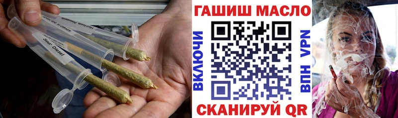 как найти наркотики  Томск  ТГК гашишное масло 