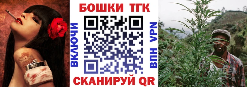 Бошки Шишки LSD WEED  Томск 